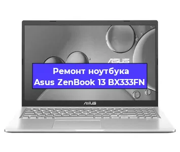 Апгрейд ноутбука Asus ZenBook 13 BX333FN в Волгограде